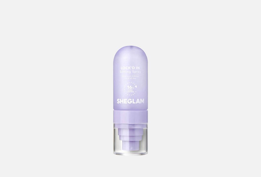 Sheglam Mattifying makeup setting spray Lock'D In
