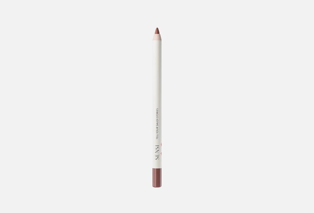 SENSI Long-lasting Lip Pencil Lip Liner Pencil