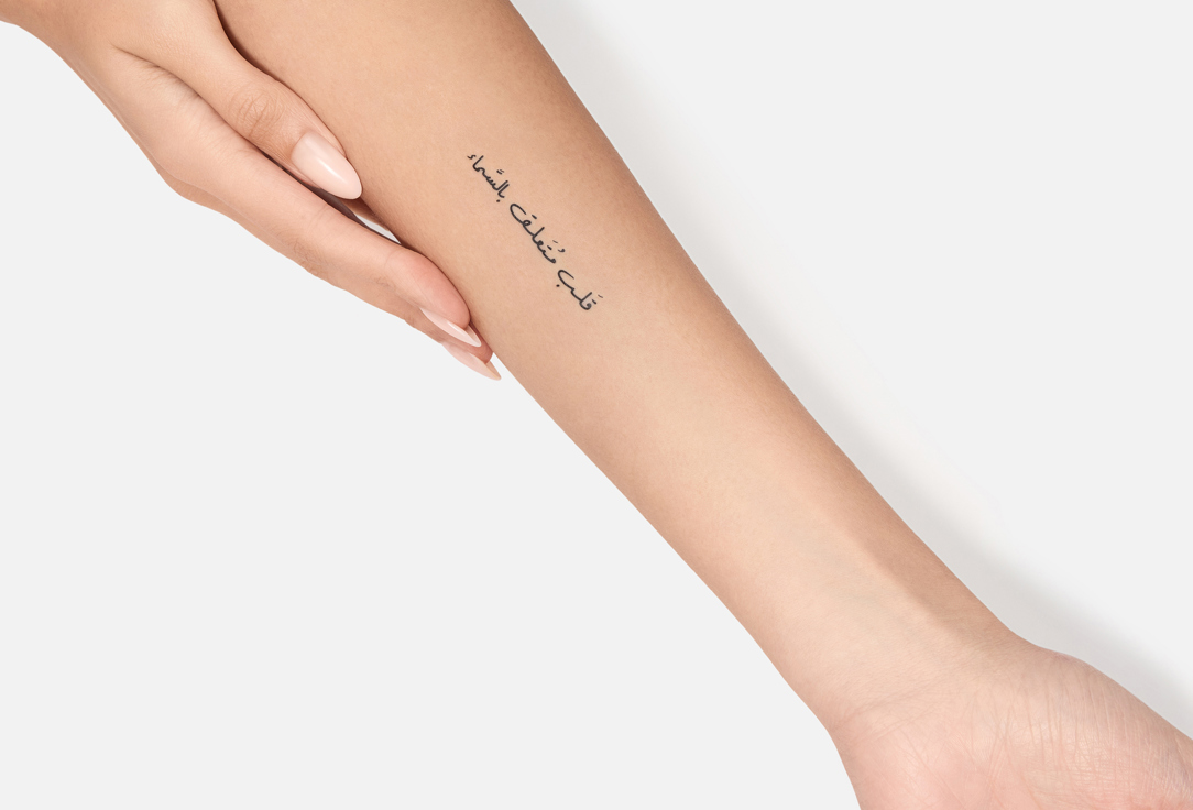 SENSI Temporary Body Tattoo Henna Phrase Tattoo