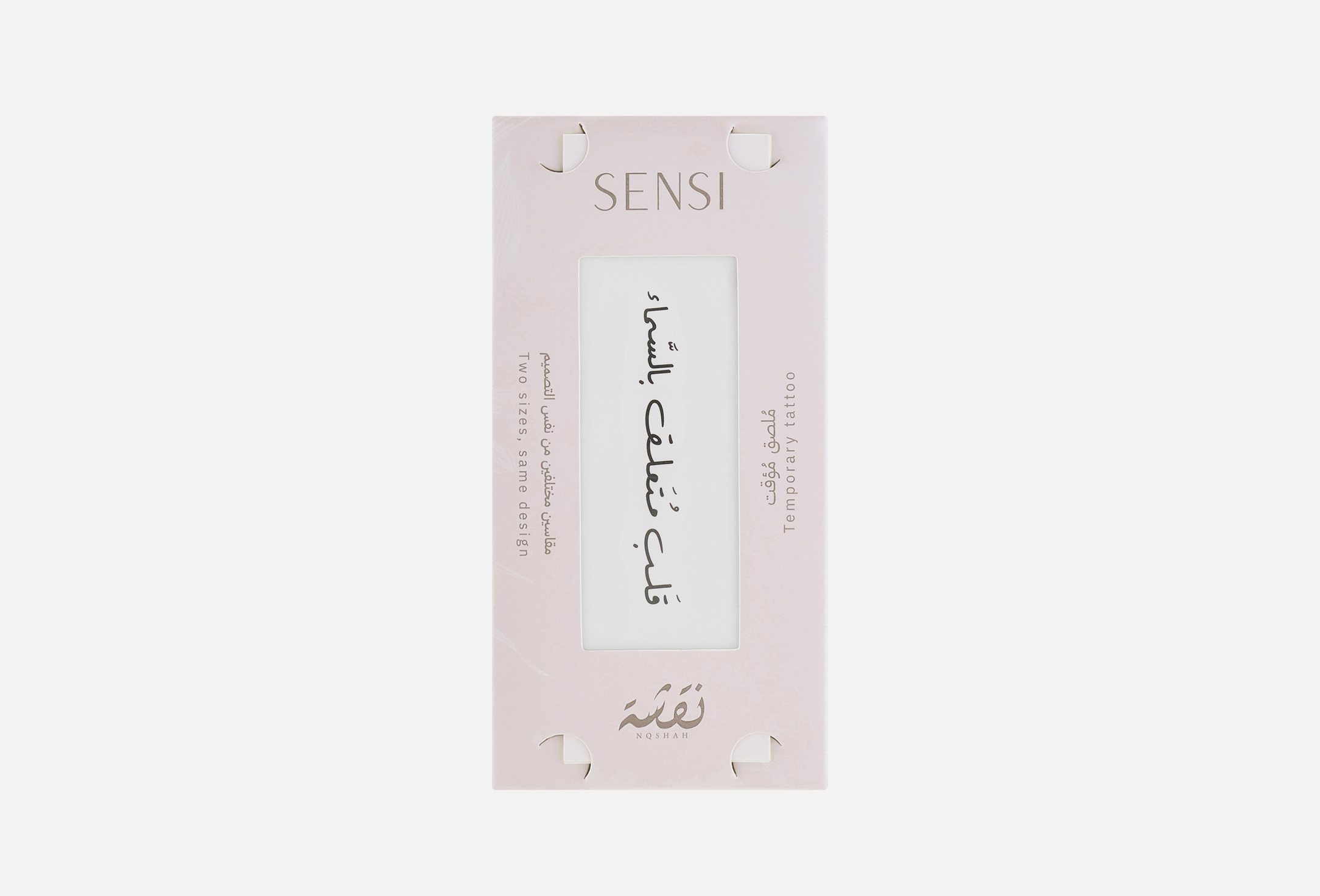 Henna Phrase Tattoo  1 Black Phrase 02