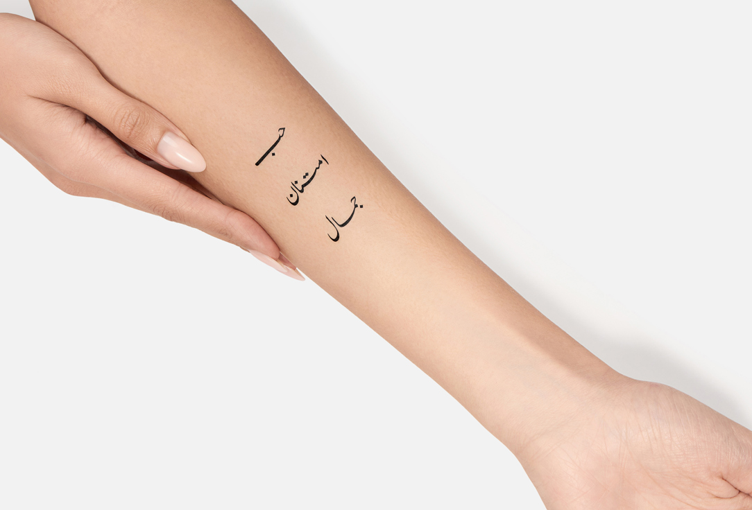 SENSI Temporary Body Tattoo Henna Phrase Tattoo