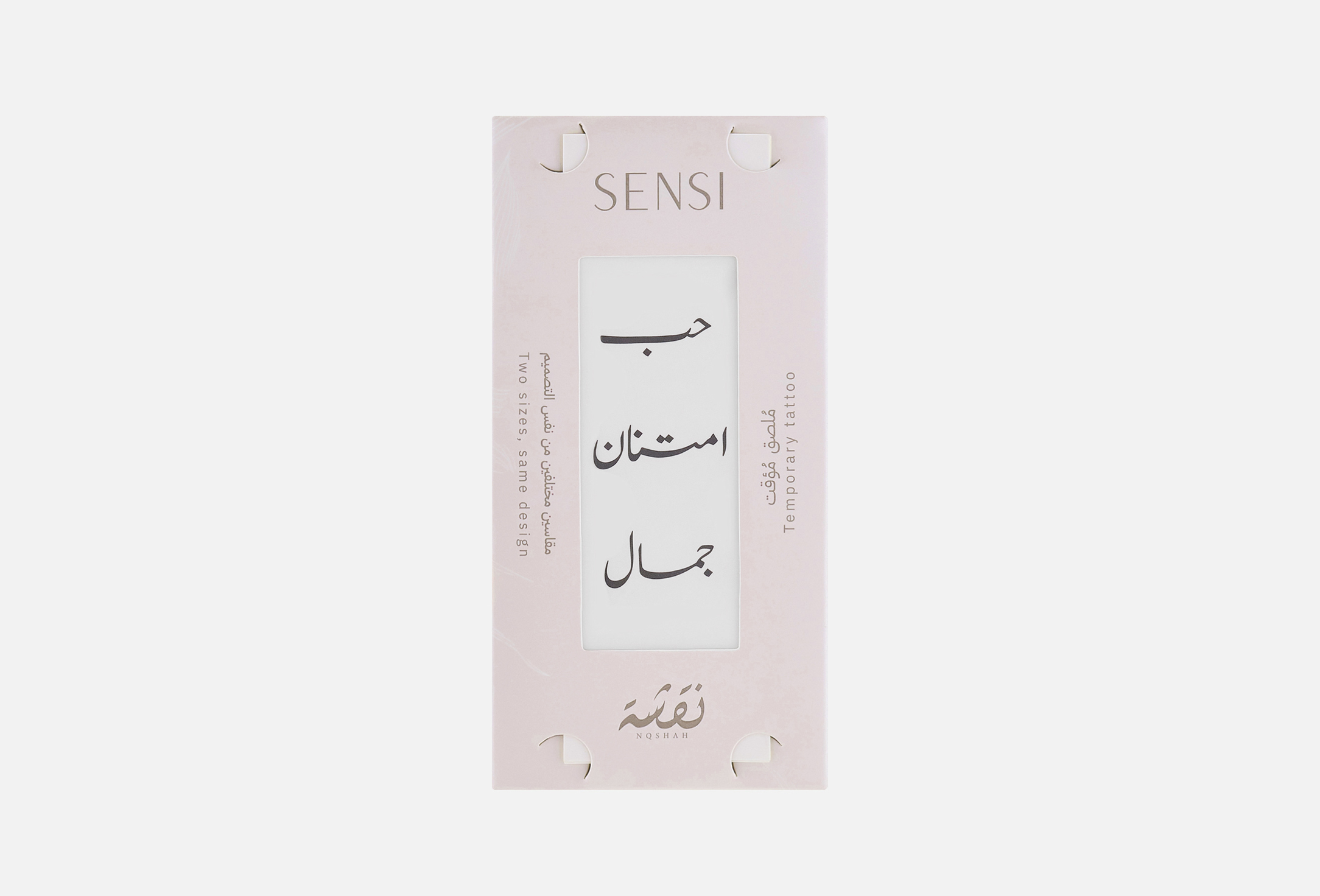 Henna Phrase Tattoo  1 Black Words 02