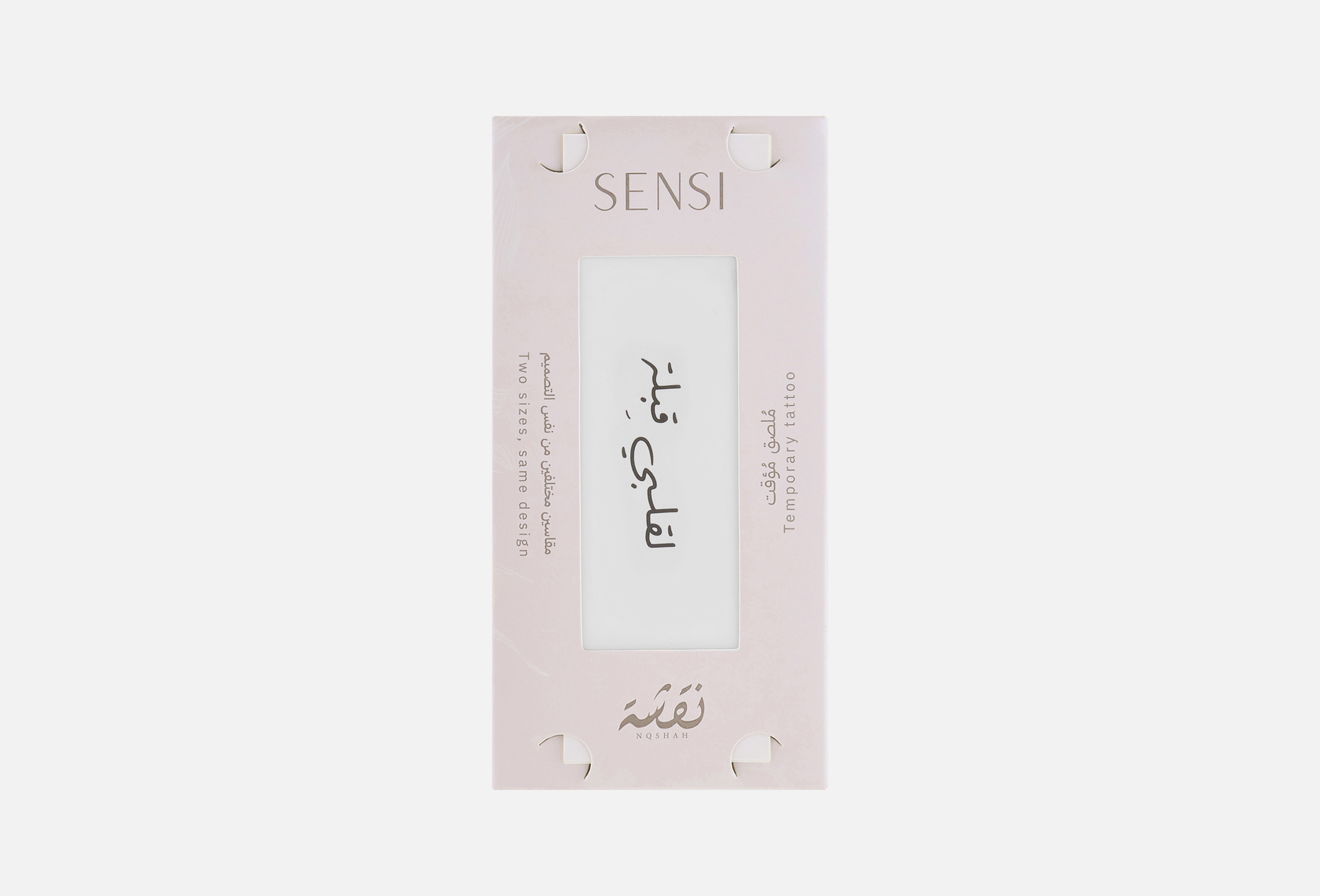 Henna Phrase Tattoo  1 Black Phrase 03
