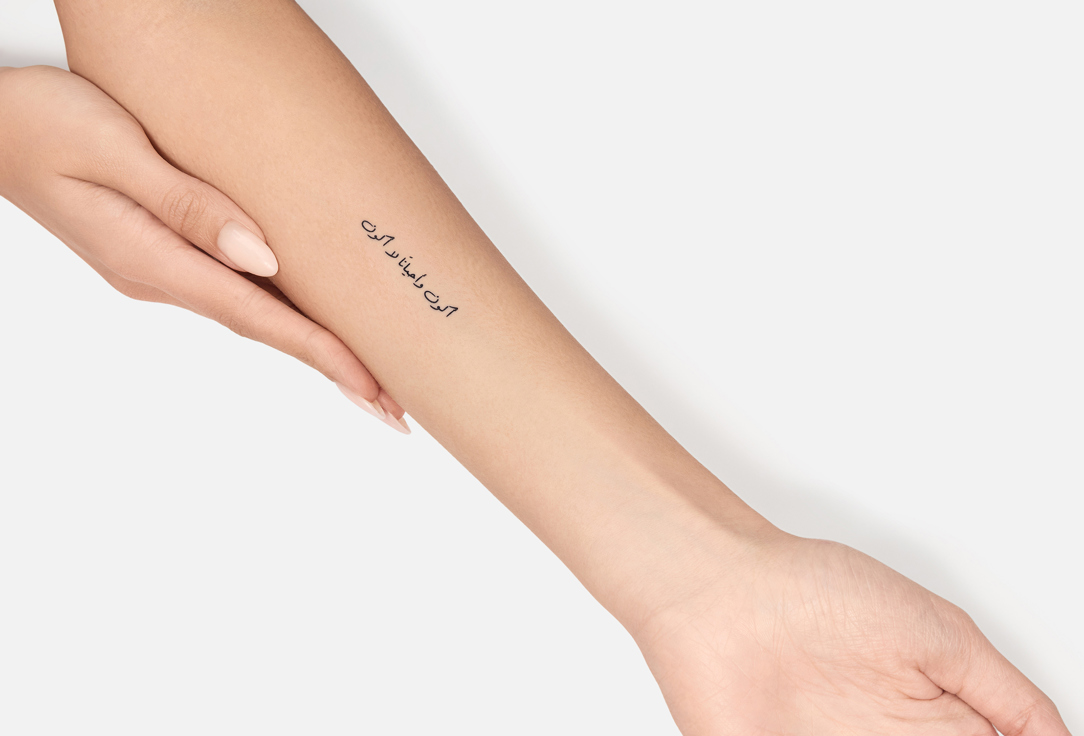 SENSI Temporary Body Tattoo Henna Phrase Tattoo
