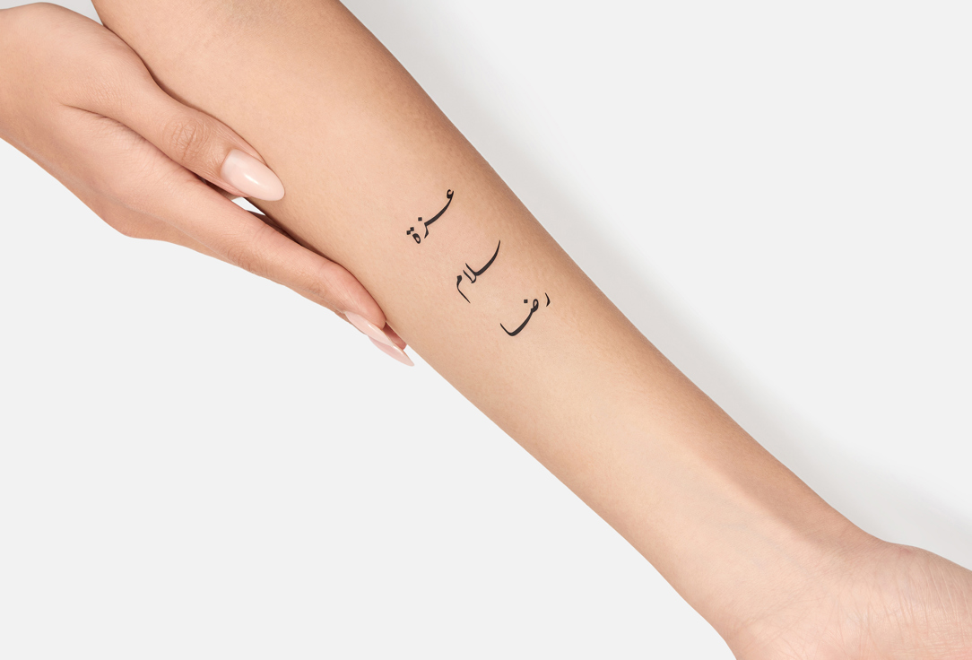 SENSI Temporary Body Tattoo Henna Phrase Tattoo