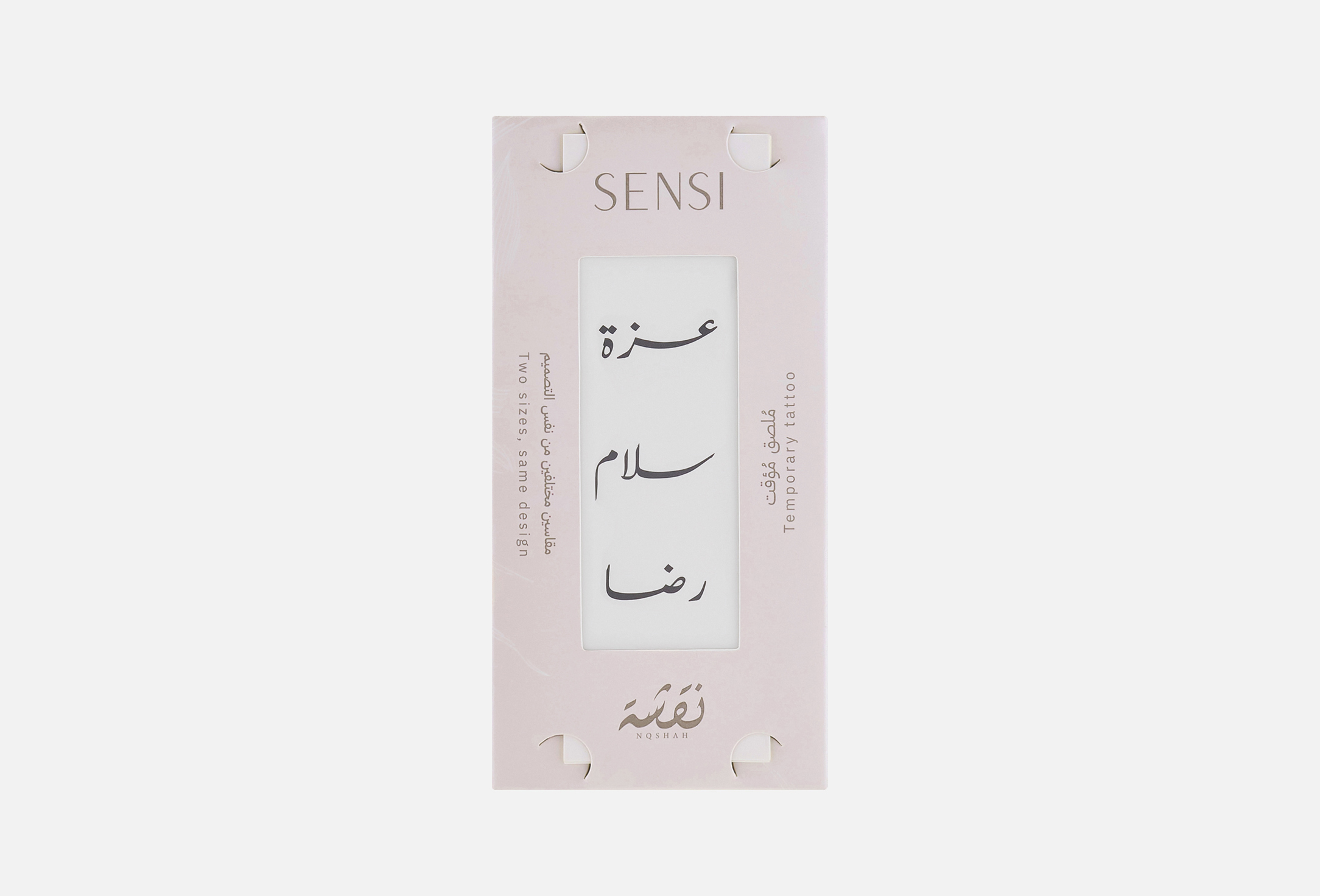 Henna Phrase Tattoo 1 Black Words 01