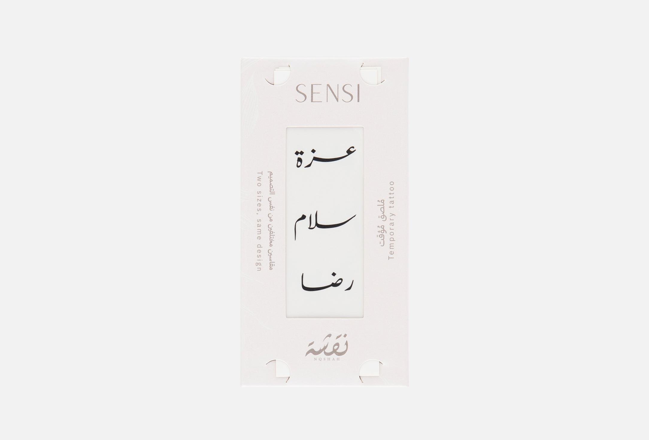 Henna Phrase Tattoo  1 Black Words 01