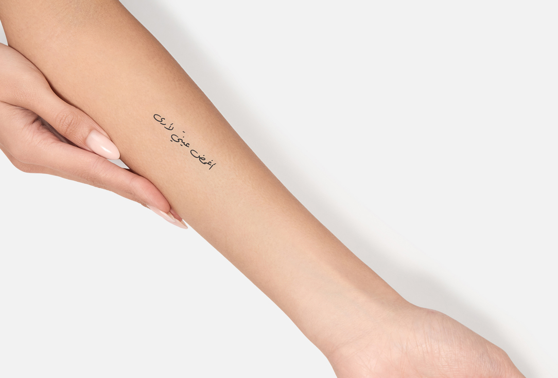 SENSI Temporary Body Tattoo Henna Phrase Tattoo