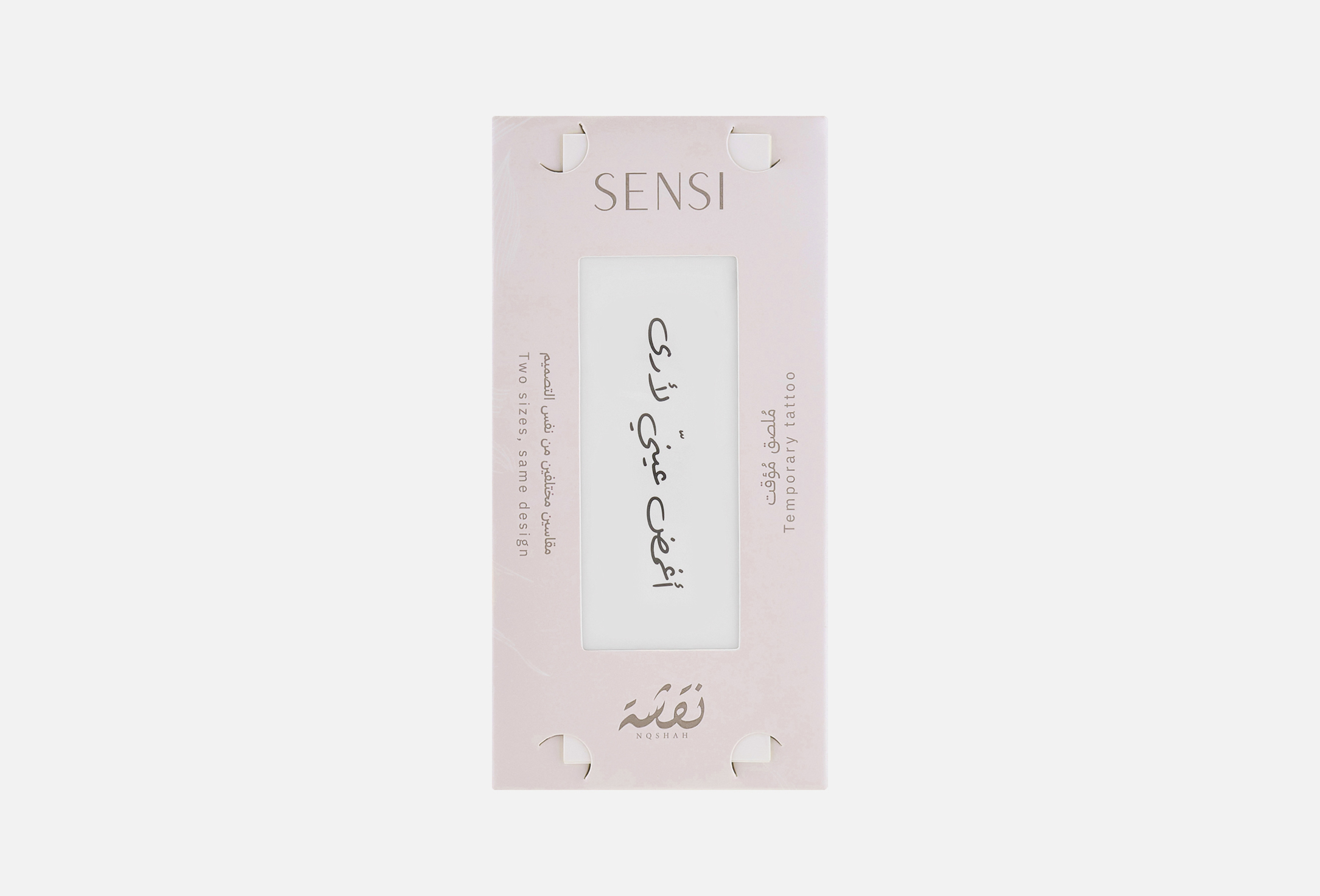 Henna Phrase Tattoo  1 Black Phrase 05