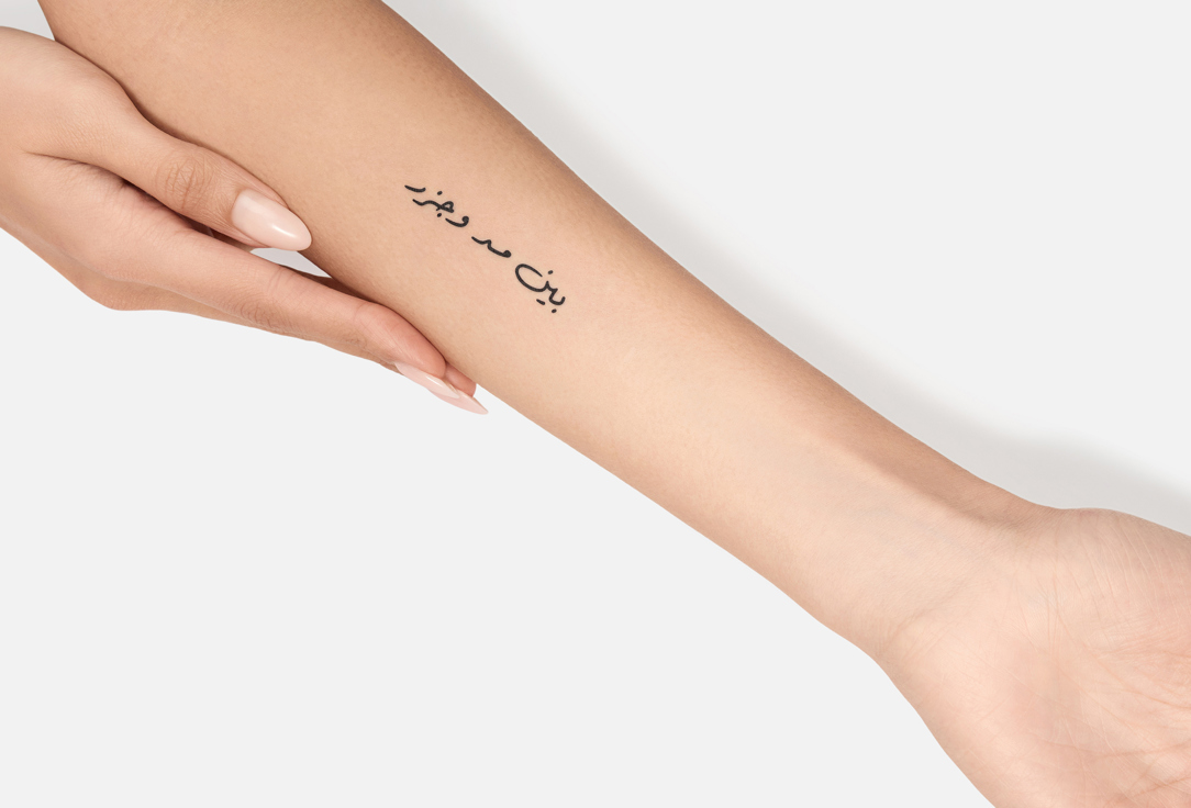 SENSI Temporary Body Tattoo Henna Phrase Tattoo