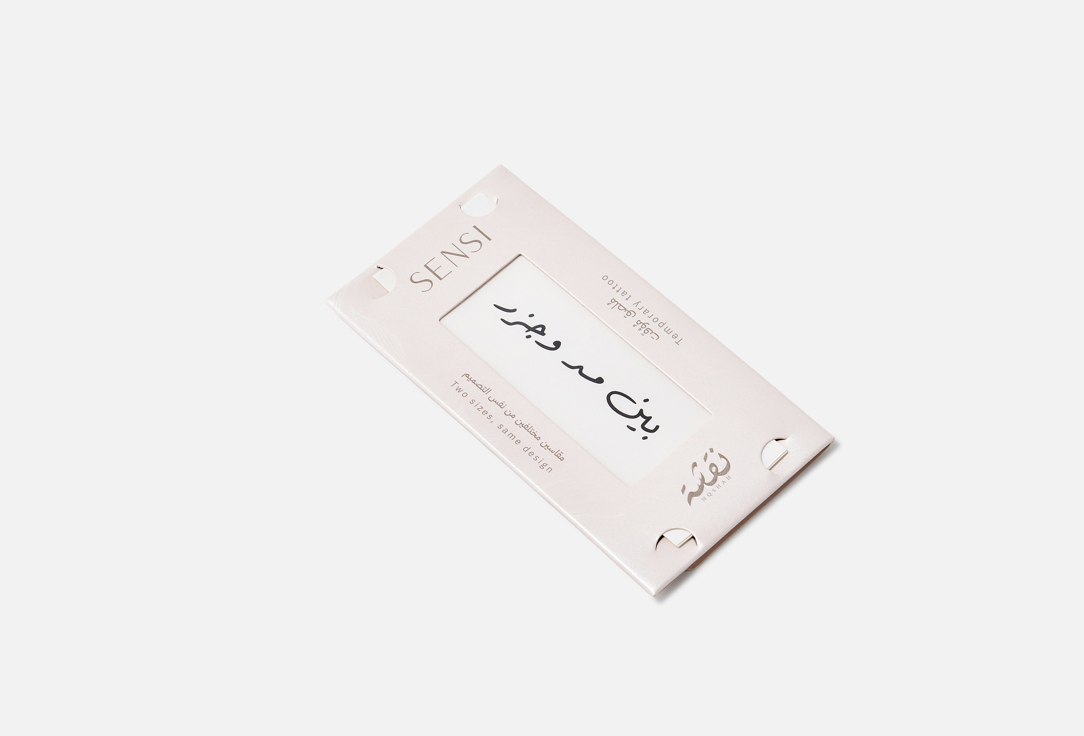 SENSI Temporary Body Tattoo Henna Phrase Tattoo