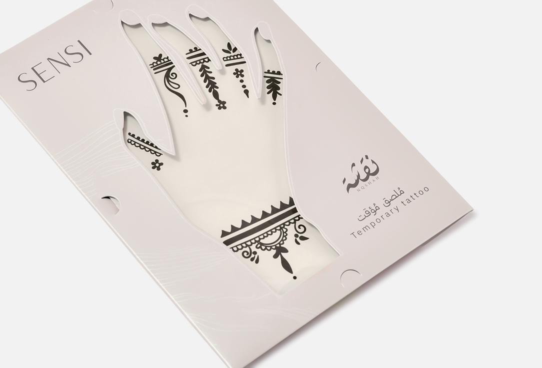 SENSI Temporary Body Tattoo Henna Temporary Tattoo