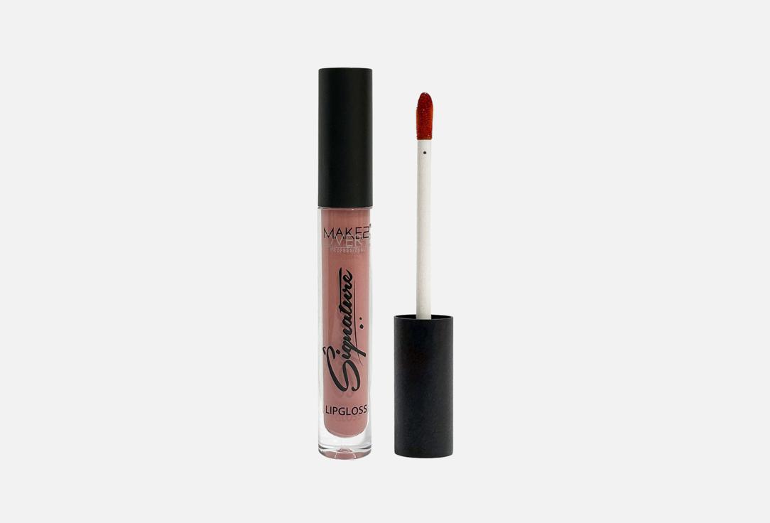 MakeOver22 Lip Gloss Signature