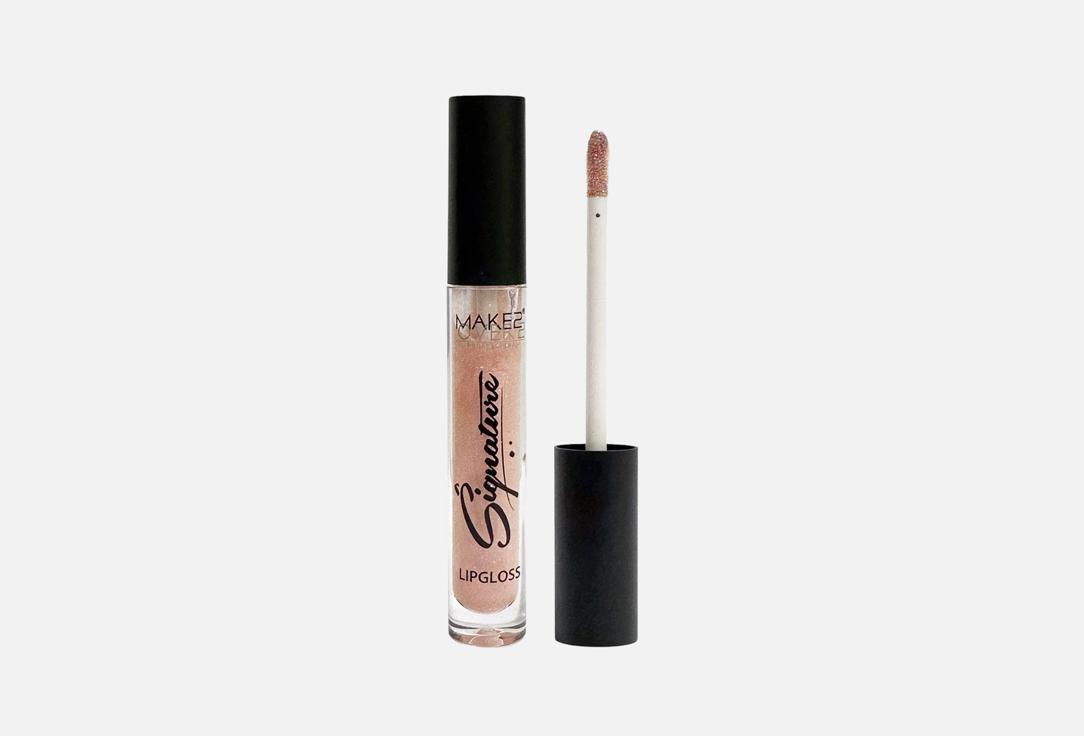 MakeOver22 Lip Gloss Signature