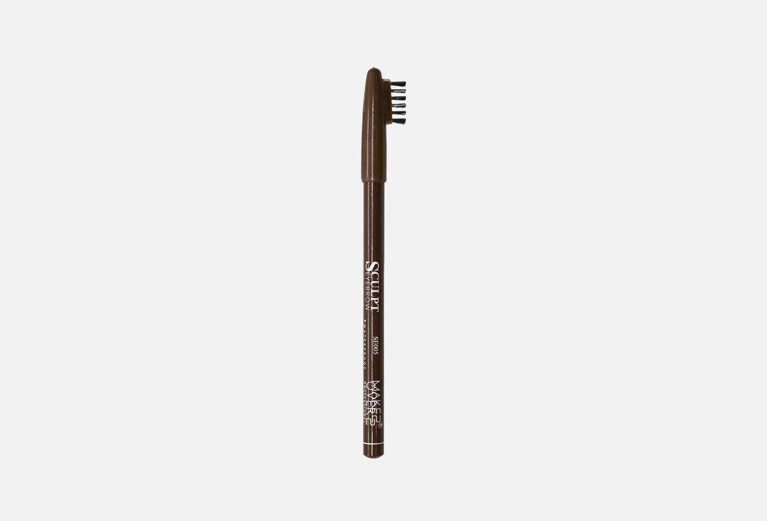 MakeOver22 brow Pencil Sculpt Eyebrow Pencil