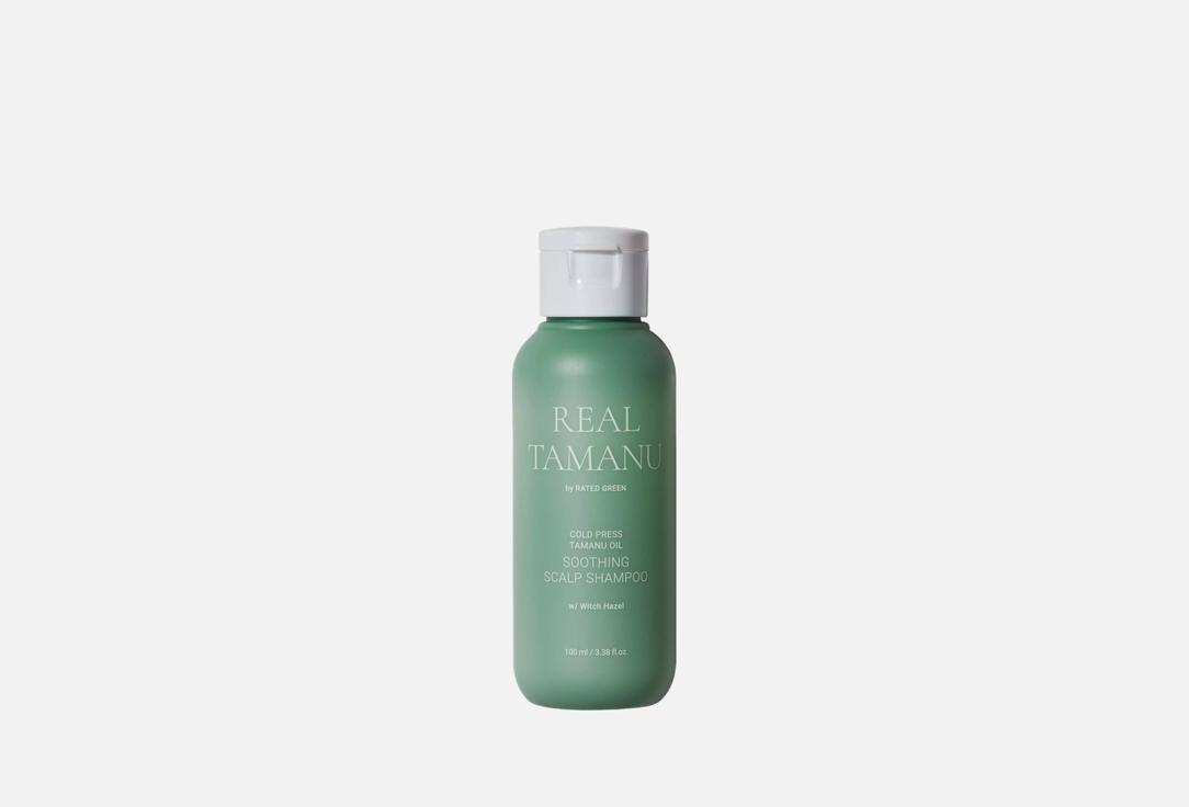 RATED GREEN Soothing Scalp Shampoo REAL TAMANU Cold Pressed Tamanu Oil 100 ml RATED GREEN Soothing Scalp Shampoo REAL TAMANU Cold Pressed Tamanu Oil