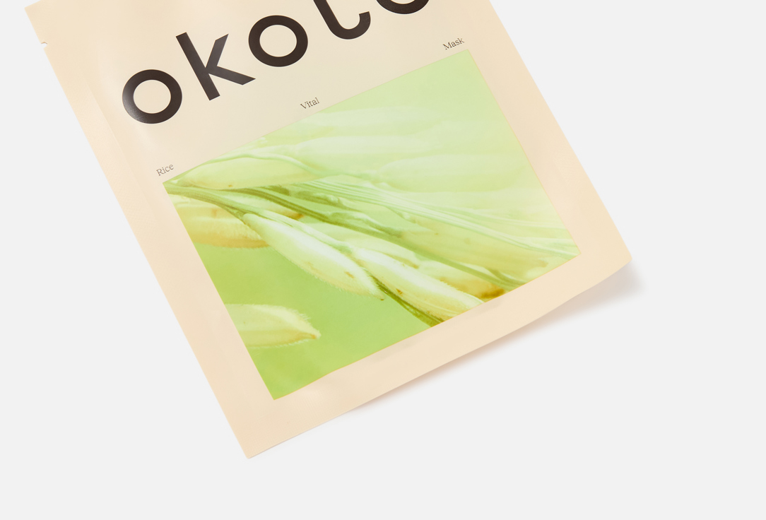 OKOLO INTENSIVE HYDRATING RADIANCE SHEET MASK Rice Vital 1 pcs OKOLO INTENSIVE HYDRATING RADIANCE SHEET MASK Rice Vital