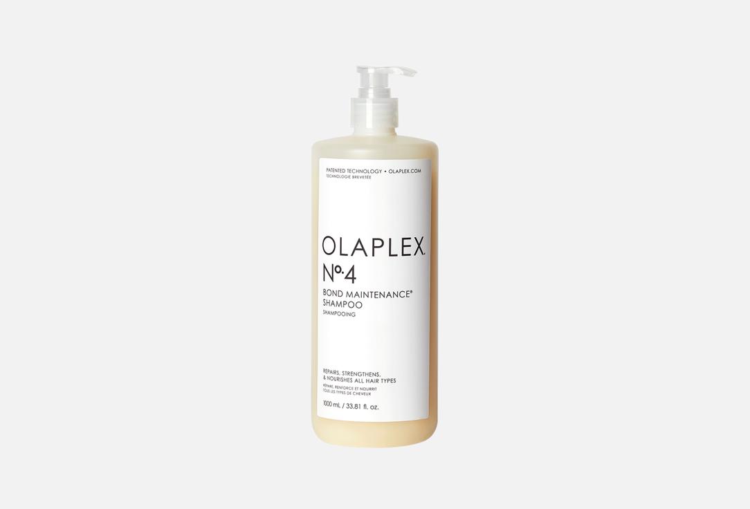 Olaplex Shampoo №4 Bond maintenance