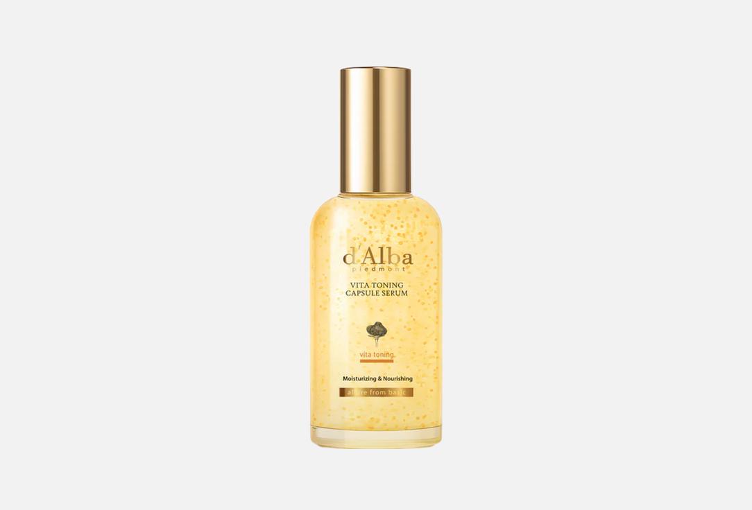 d'Alba Тонизирующая сыворотка для лица Vita Toning Capsule