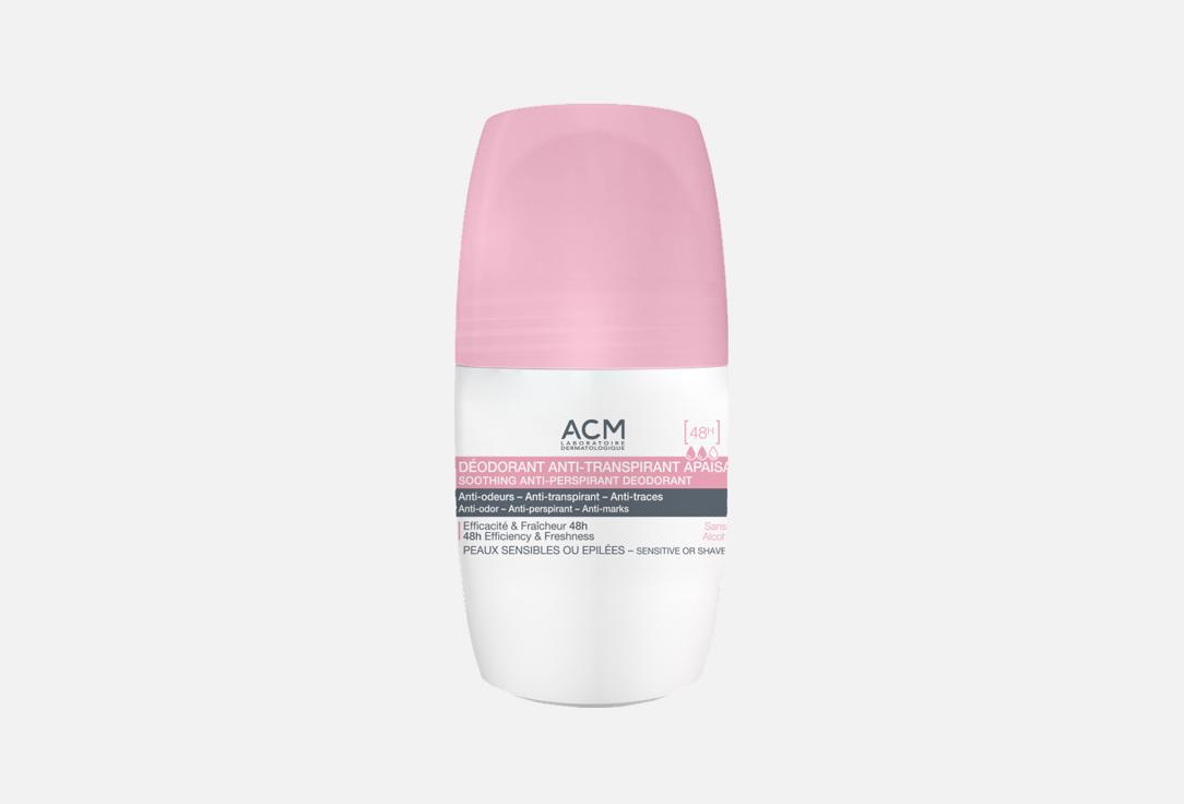ACM Laboratoire Dermatologique Anti-perspirant 48h deodorant Soothing