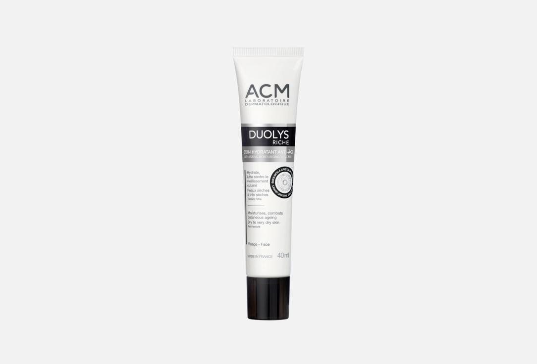 إيه سي إم لابوراتوار ديرماتولوجيك إمولشن مرطب ديووليس 40 مل إيه سي إم لابوراتوار ديرماتولوجيك إمولشن مرطب ديووليس