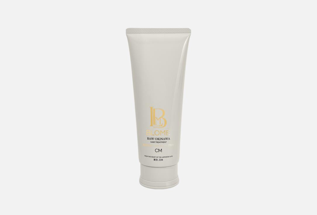 BLOME Nourishing & Repairing Hair Treatment Raw Okinawa