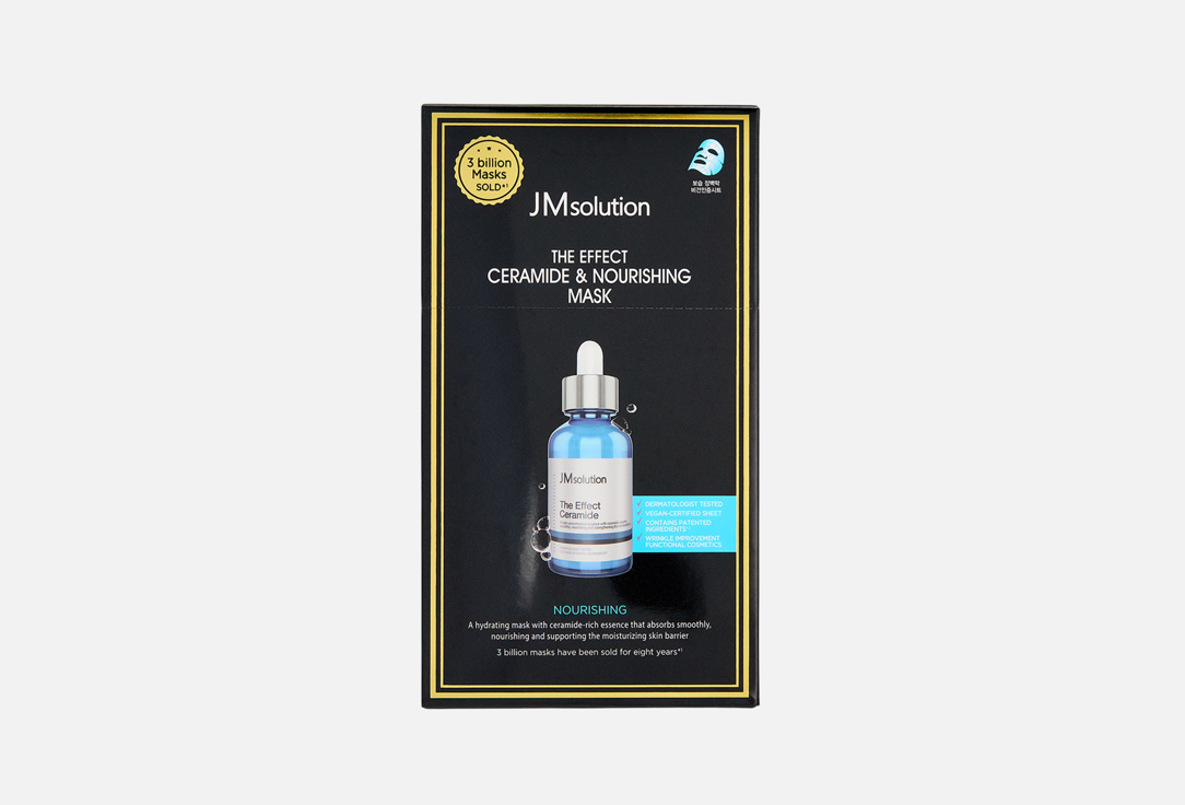 JMsolution Nourishing Face Mask Set THE EFFECT CERAMIDE & NOURISHING MASK
