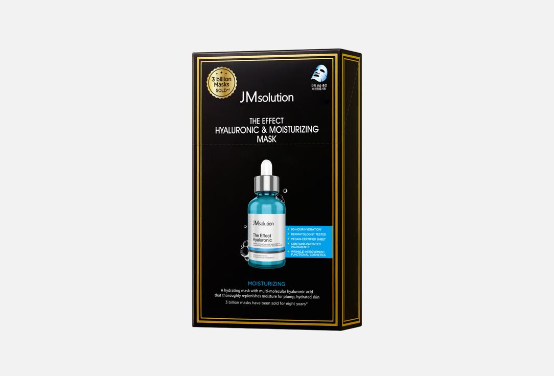 JMsolution Moisturizing Face Mask Set THE EFFECT HYALURONIC & MOISTURIZING MASK