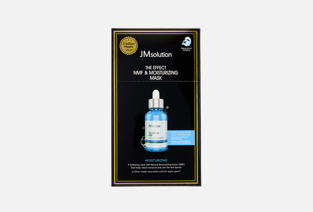 JMsolution Hydrating Face Sheet Mask Set THE EFFECT NMF & MOISTURIZING MASK