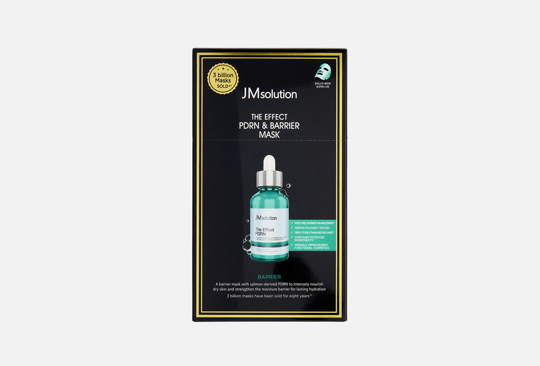 JMsolution Firming & Nourishing Face Mask Set THE EFFECT PDRN & BARRIER MASK 10 pcs JMsolution Firming & Nourishing Face Mask Set THE EFFECT PDRN & BARRIER MASK