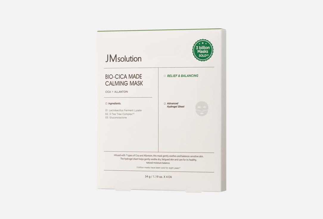 JMsolution Soothing Hydrogel Face Mask Set BIO-CICA MADE CALMING MASK