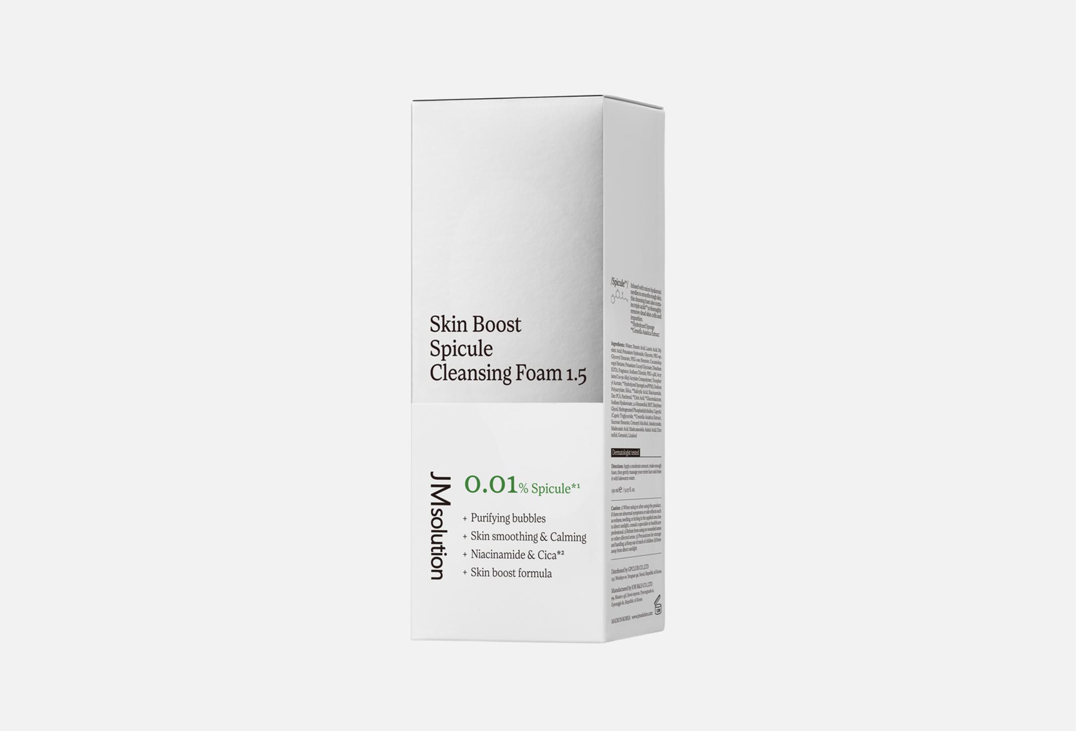 Skin Boost Spicule Cleansing Foam 1.5  150 