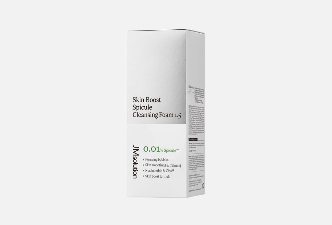 JMsolution Очищающая пенка для кожи лица со спикулами Skin Boost Spicule Cleansing Foam 1.5
