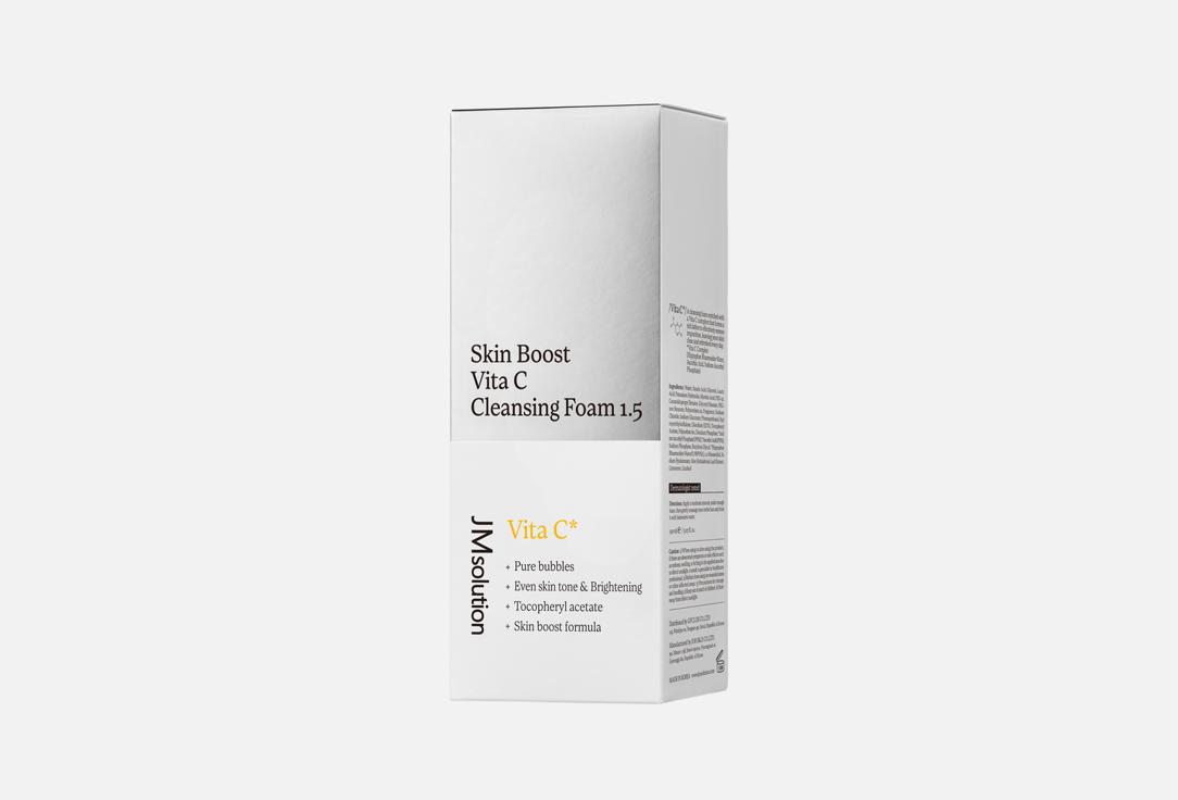 JMsolution Очищающая пенка для кожи лица с витамином С Skin Boost Vita C Cleansing Foam 1.5