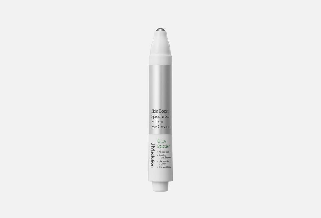 JMsolution Крем для кожи вокруг глаз Skin Boost Spicule 0.1 Roll On