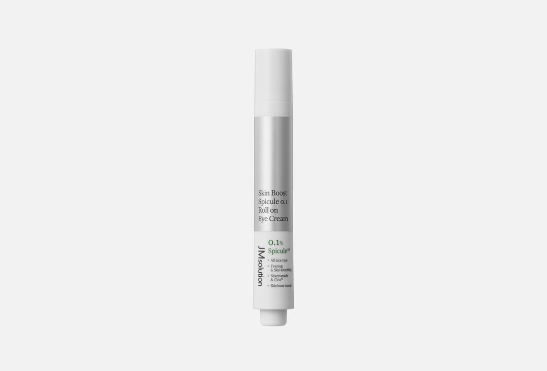 JMsolution Крем для кожи вокруг глаз Skin Boost Spicule 0.1 Roll On
