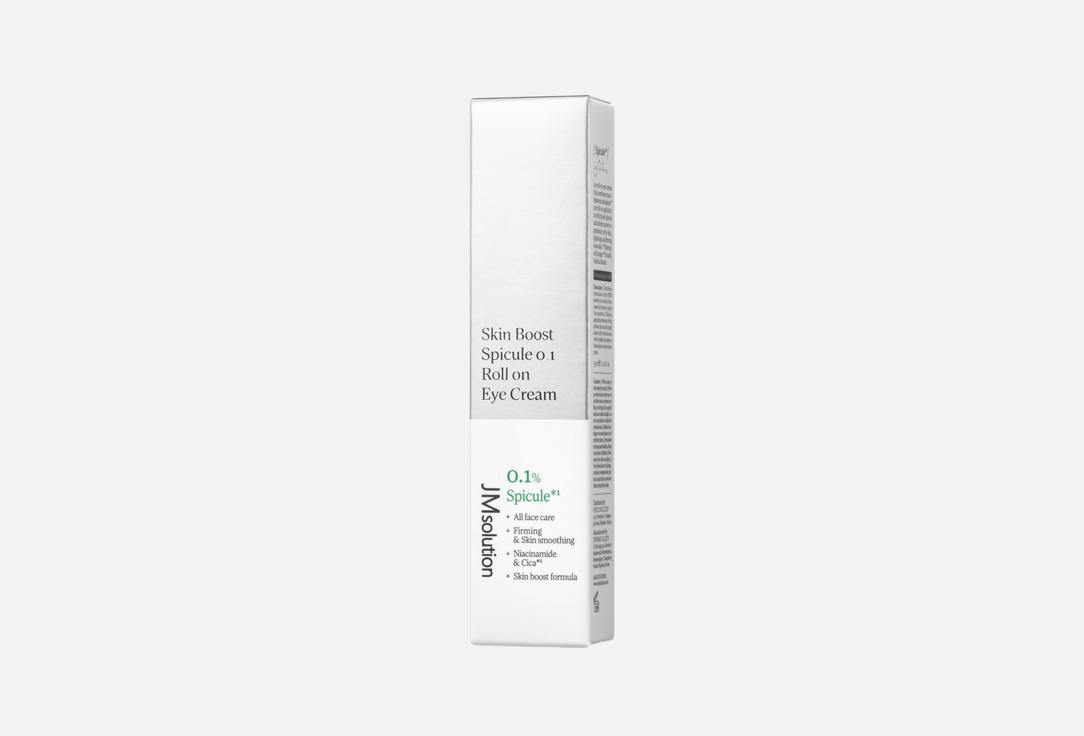 JMsolution Eye Cream With Roll-On Applicator Skin Boost Spicule 0.1 Roll on Eye Cream