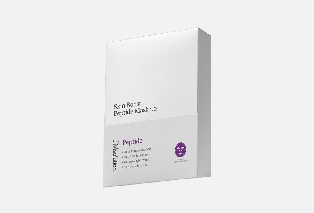 JMsolution Face Sheet Mask With Peptides Set Skin Boost Peptide Mask 1.0