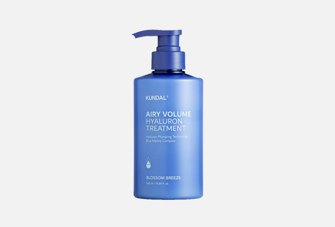 Kundal hair treatment volumizing hyaluron
