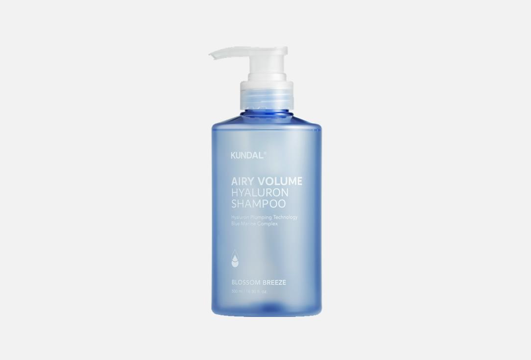Kundal volumizing shampoo hyaluron care