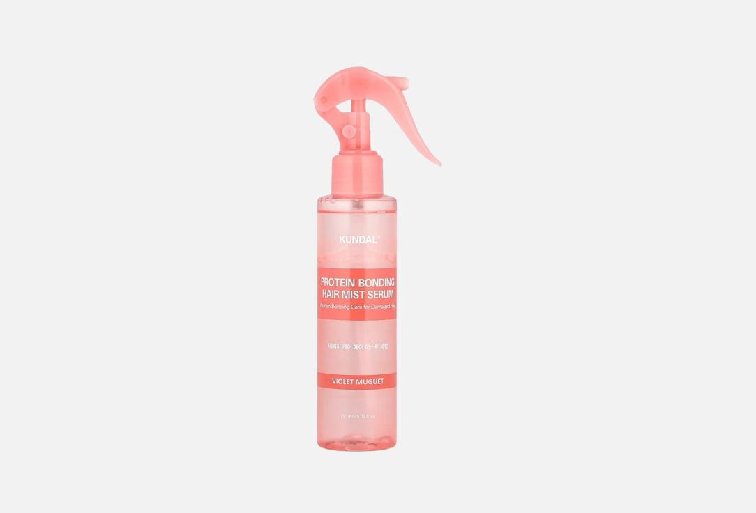 Kundal Hair mist serum violet muguet scent