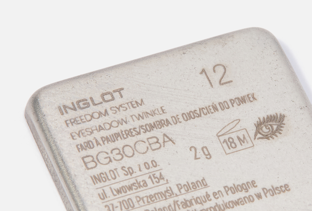 Inglot Тени для век Twinkle