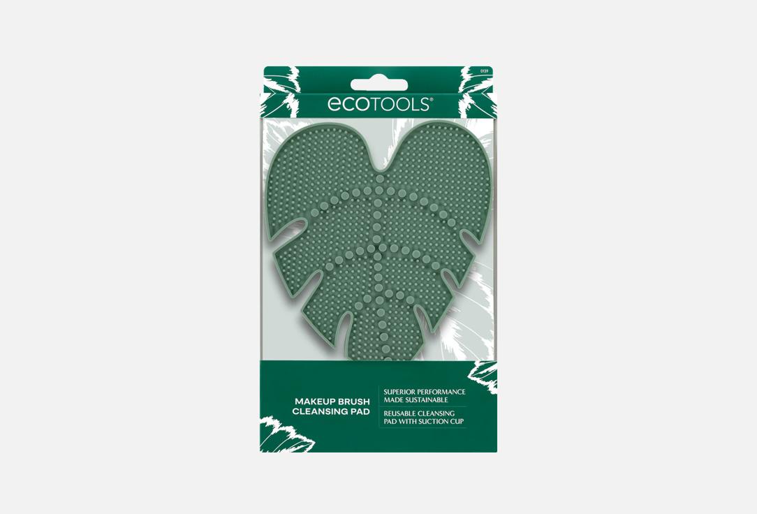 EcoTools silicone brush cleaning Pad Makeup Brush Cleansing Pad