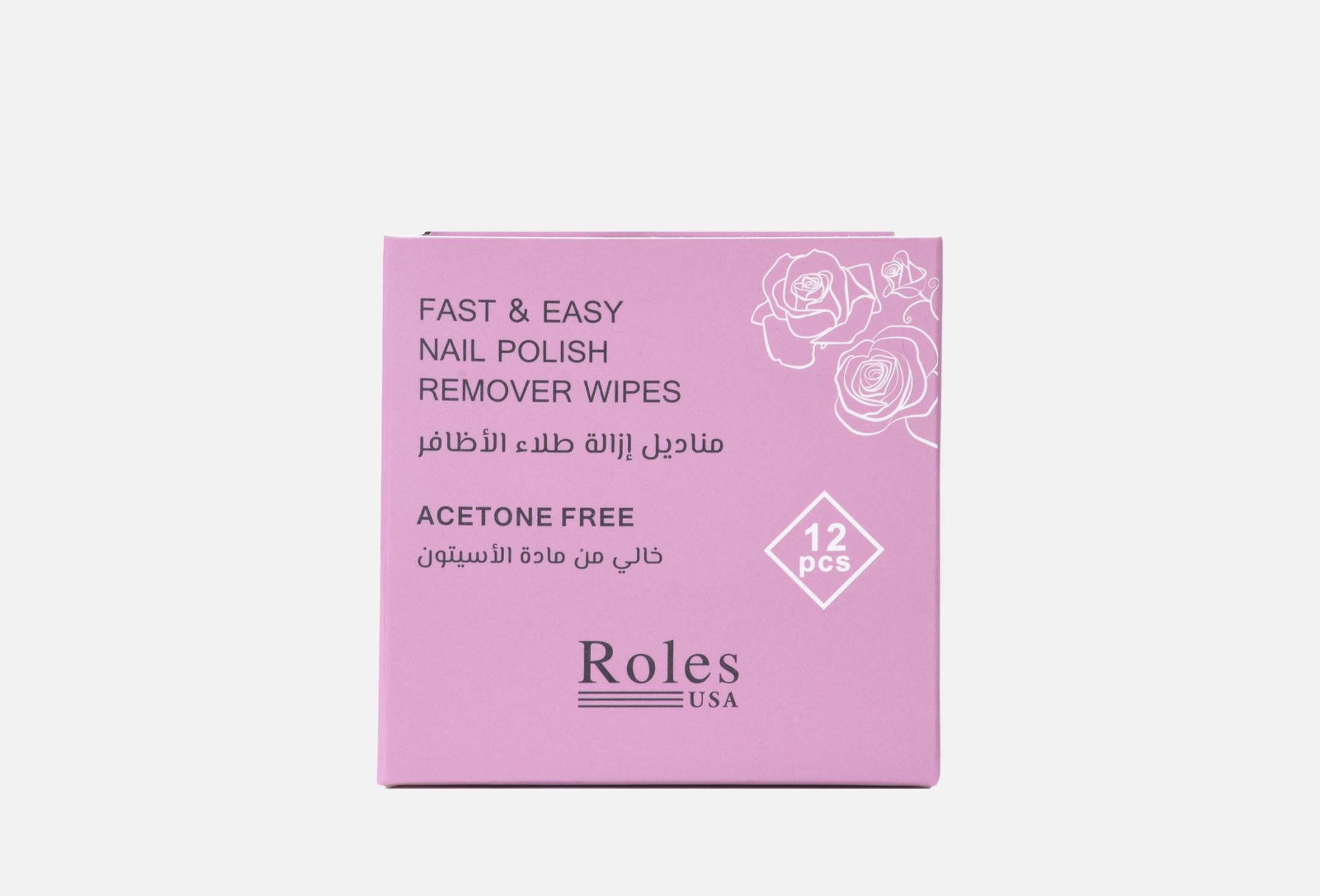 بوليش ريموفر  12 