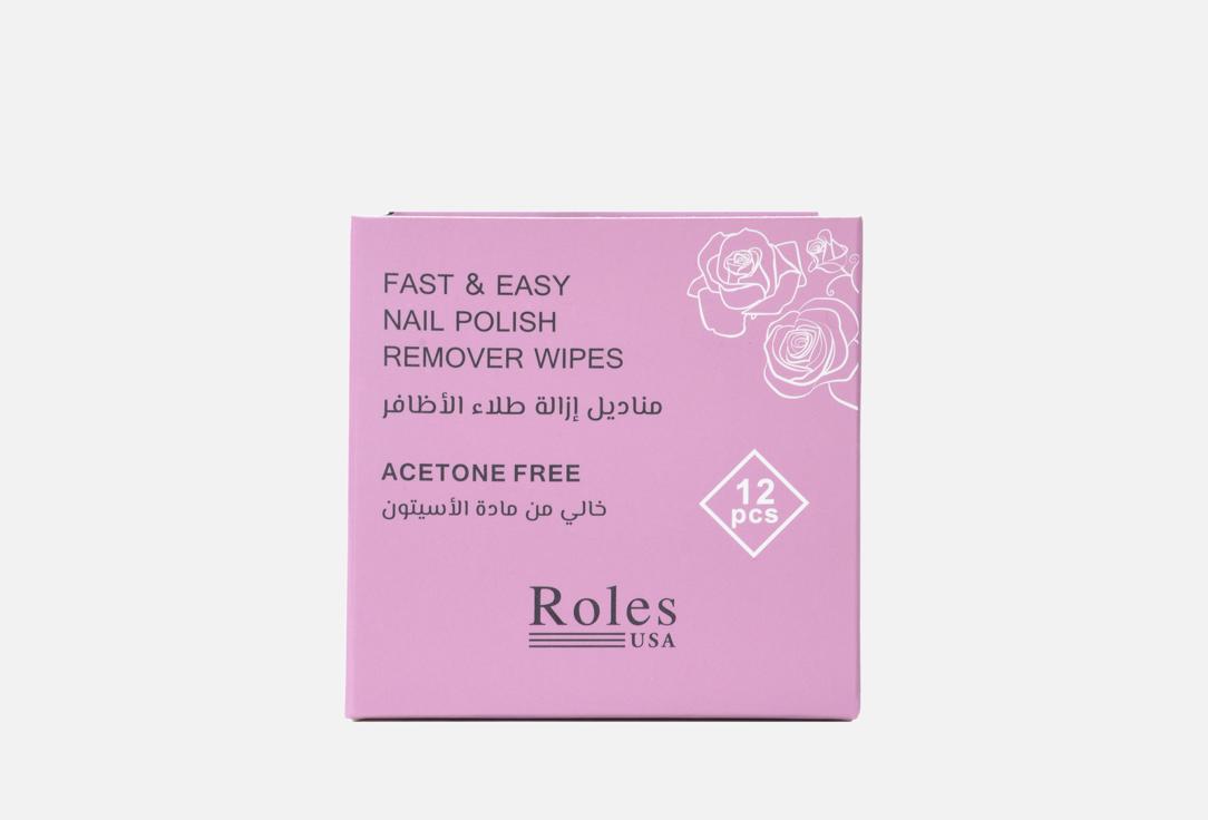 ROLES USA Nail Polish Remover Wipes Polish Remover 12 pcs ROLES USA Nail Polish Remover Wipes Polish Remover