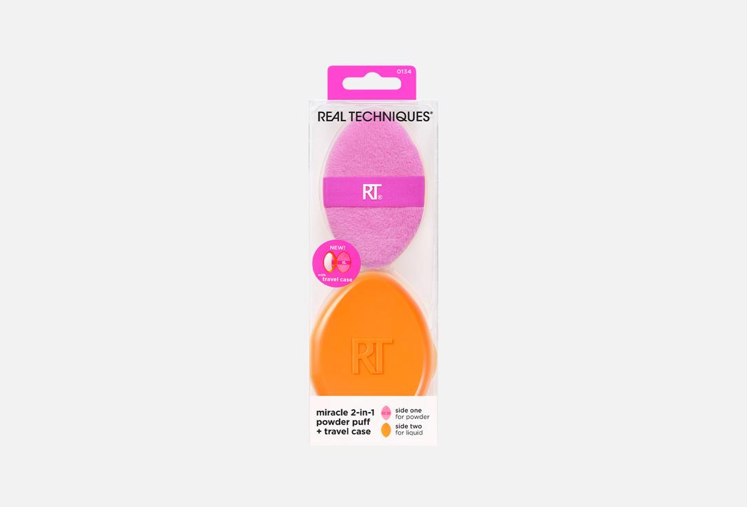 Real Techniques Dual-textured powder puff with travel case Miracle 2-in-1