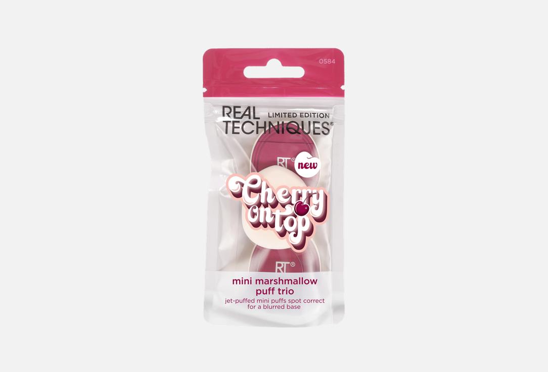 Real Techniques Mini sponge trio for precision blending Mini Marshmallow Puff Trio