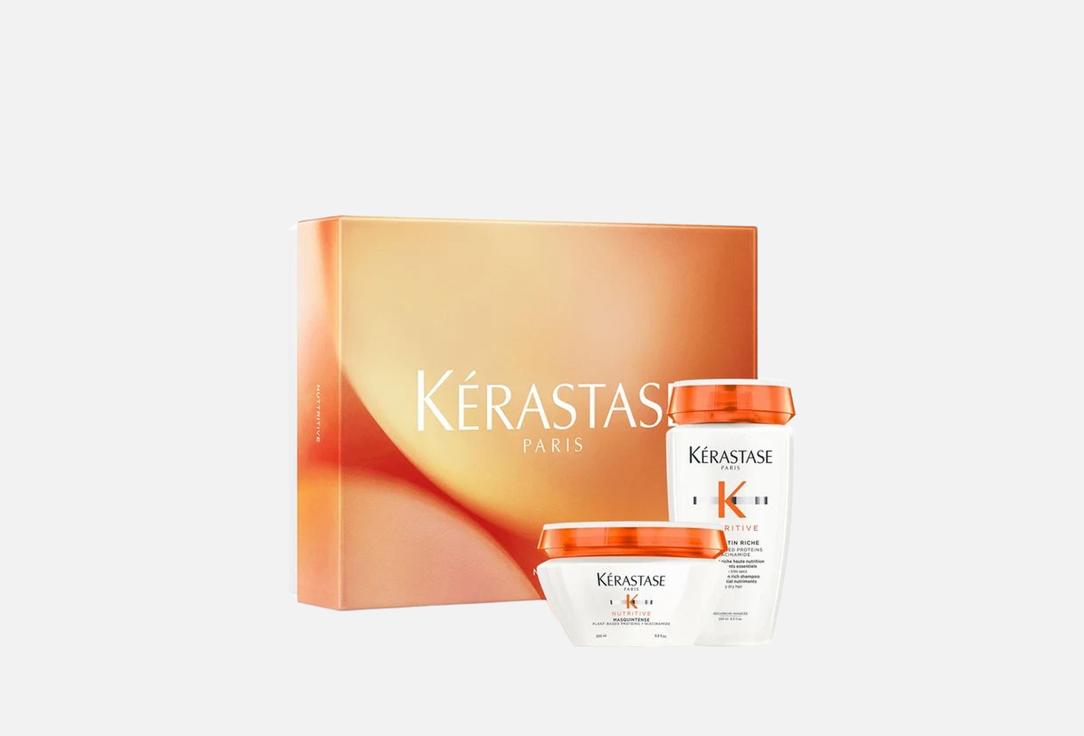 kerastase Nourishing shampoo and hair mask set Spring Coffret 25 Nutritive Bain and Masque