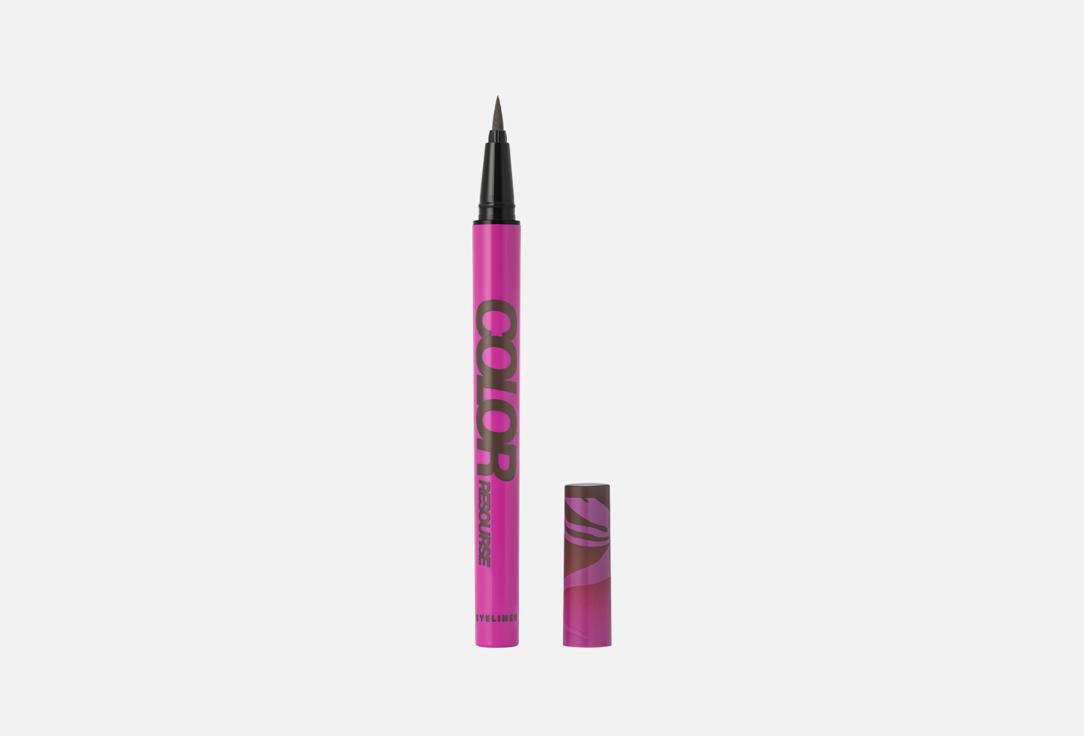 Love Generation Eyeliner Color resourse