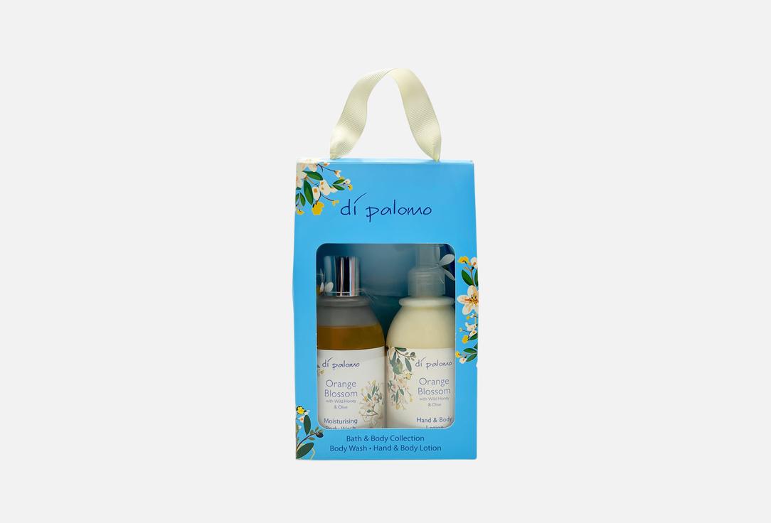Di Palomo Body Wash & Lotion Set Blossom Bath & Body Collection
